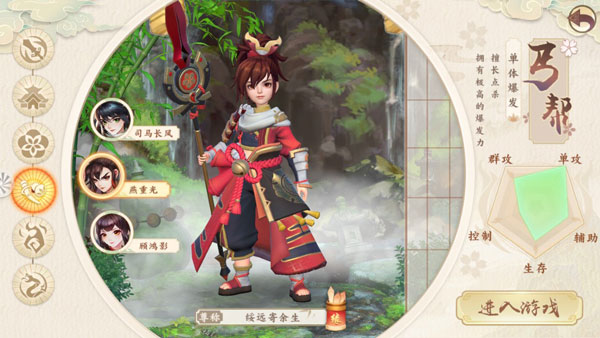神雕侠侣2vivo客户端(图5) 神雕侠侣2vivo客户端(图5)