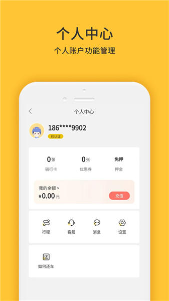 小黄鸭出行(图1) 小黄鸭出行(图1)