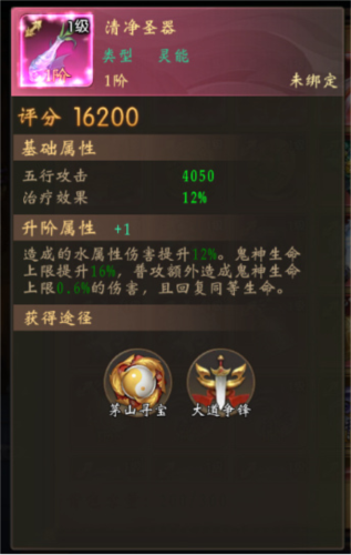 魔法启示录九游版(图7) 魔法启示录九游版(图7)
