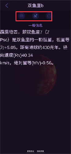 星协app(图4)