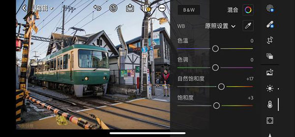 Adobe lightroom手机版(图5)