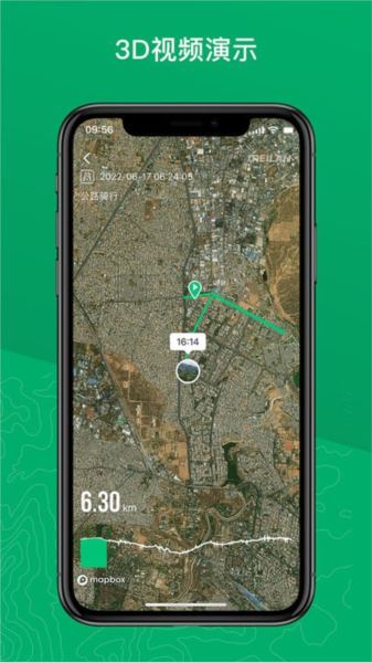Navihood app