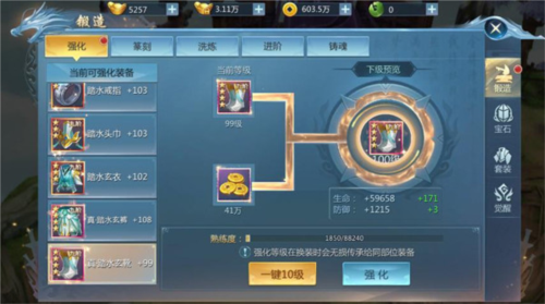 九灵神域测试版(图7) 九灵神域测试版(图7)