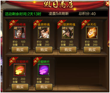 三国战争2026最新版(图4)
