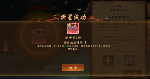 魔法启示录九游版(图6) 魔法启示录九游版(图6)
