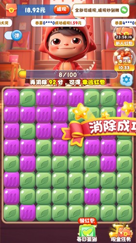 爆炸方块v2赚钱游戏