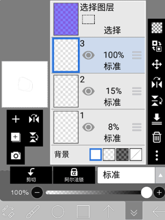 艾比斯画画软件下载手机版(爱笔思画x) 艾比斯画画软件下载手机版(爱笔思画x)(图15)