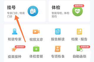 和谐(图2)