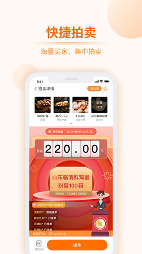 道农拍app