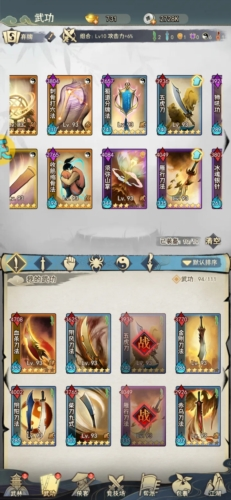 武道神尊九游版(图1) 武道神尊九游版(图1)