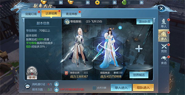 九灵神域测试版(图4) 九灵神域测试版(图4)