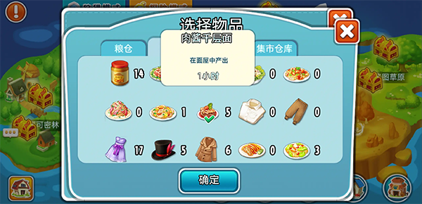 珍珠币来源配图2