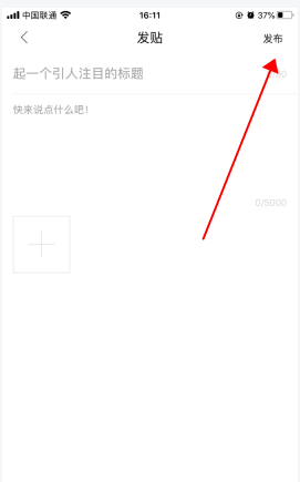 会计帮怎么用软件搜题步骤2