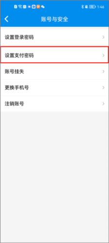 北京一卡通2026版(图3)