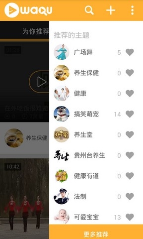 蛙趣视频(图2) 蛙趣视频(图2)