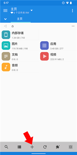 MiXplorer破解版软件截图14