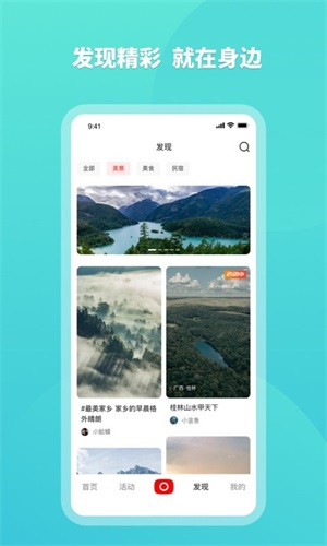 上热点安卓版(图1) 上热点安卓版(图1)
