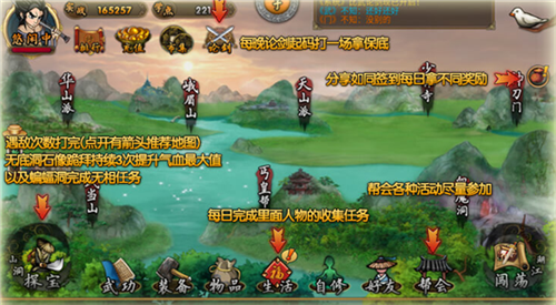 穿越武林(图7) 穿越武林(图7)