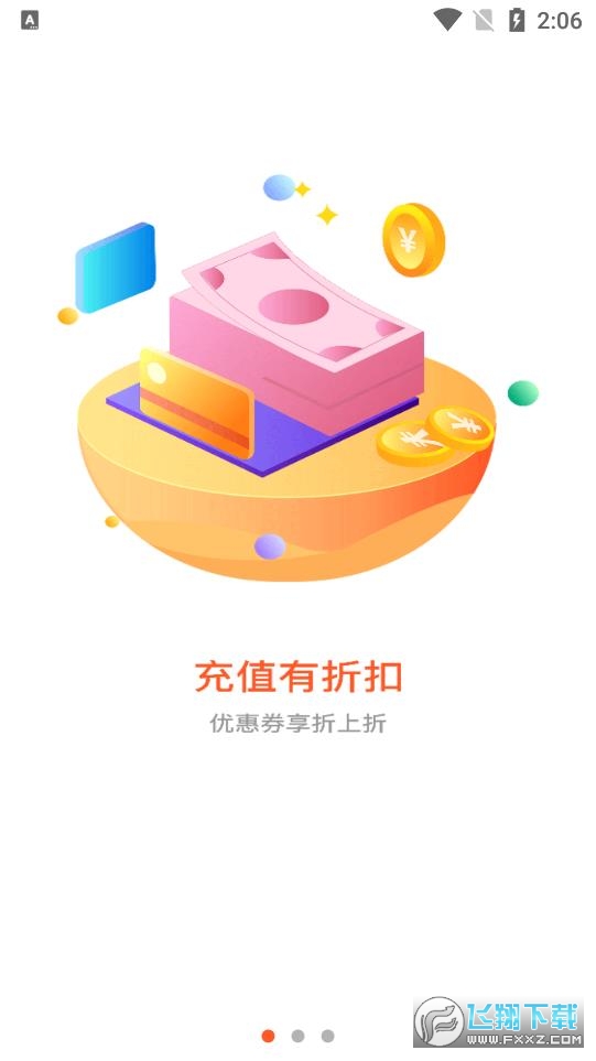61游戏客户端手机版 61游戏客户端手机版(图1)