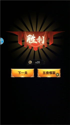 修仙吞噬进化无广告版(图5) 修仙吞噬进化无广告版(图5)