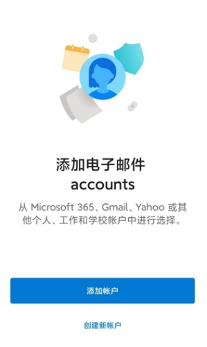 Outlook(图1) Outlook(图1)