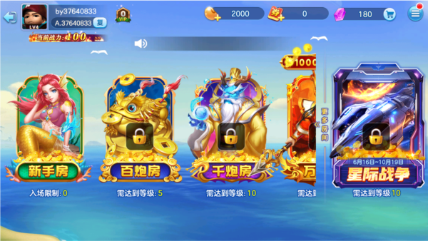 游戏特色配图1