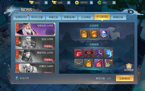 九灵神域华为渠道服(图9) 九灵神域华为渠道服(图9)