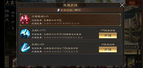 明朝风云无限元宝送vip(图8)