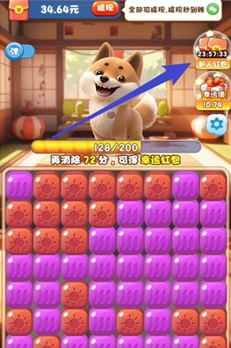 旺旺人生赚钱游戏