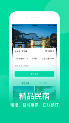 网上农博app