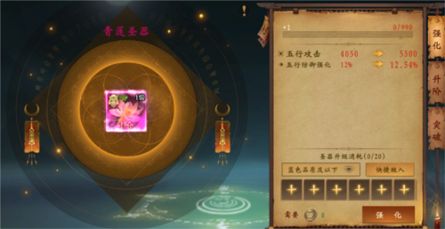 魔法启示录九游版(图5) 魔法启示录九游版(图5)