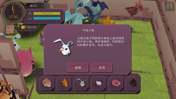 魔女之泉1中文版(图5)