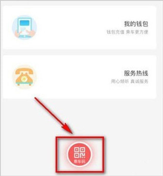 承德公交行(图2) 承德公交行(图2)