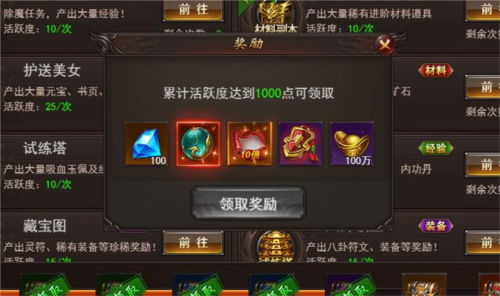 维京传奇微氪攻略5