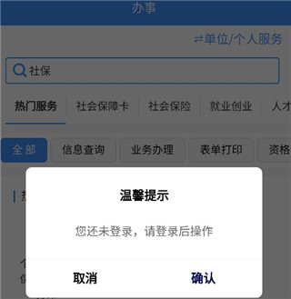 贵州人社(图10) 贵州人社(图10)