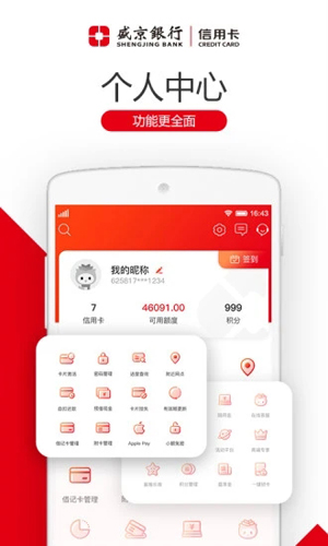 刷新生活app