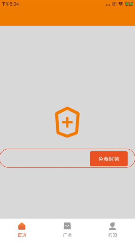 画质提升(图1)