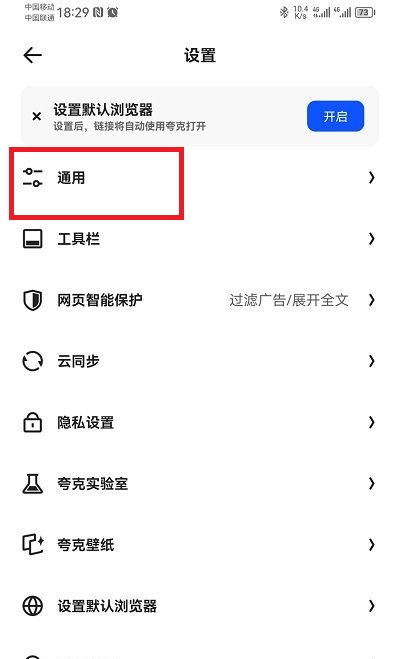 夸克学习官方正版下载 夸克学习官方正版下载