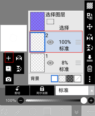 艾比斯画画软件下载手机版(爱笔思画x) 艾比斯画画软件下载手机版(爱笔思画x)(图13)