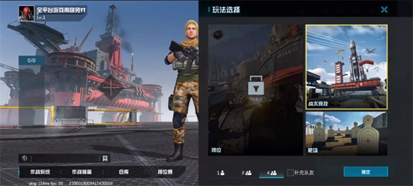 游戏攻略配图5