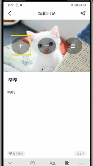 Moo Diary5