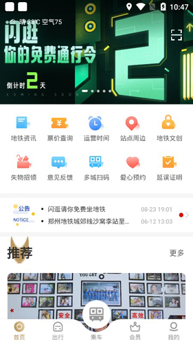 商易行(图1)
