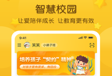我是挑战大师 我是挑战大师