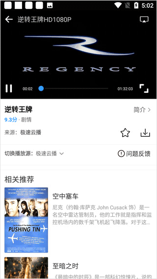 七七影视大全app(图3) 七七影视大全app(图3)