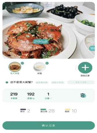 梨卡相机app(图2)