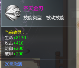 剑仙轩辕志vivo端(图7)