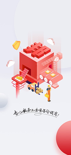 工邦邦app