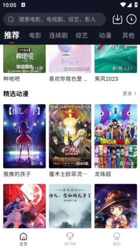 DG影视app(图1) DG影视app(图1)