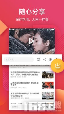56视频(图3)
