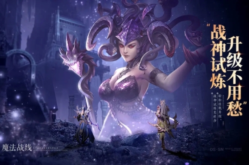 魔法战线九游版(图2) 魔法战线九游版(图2)